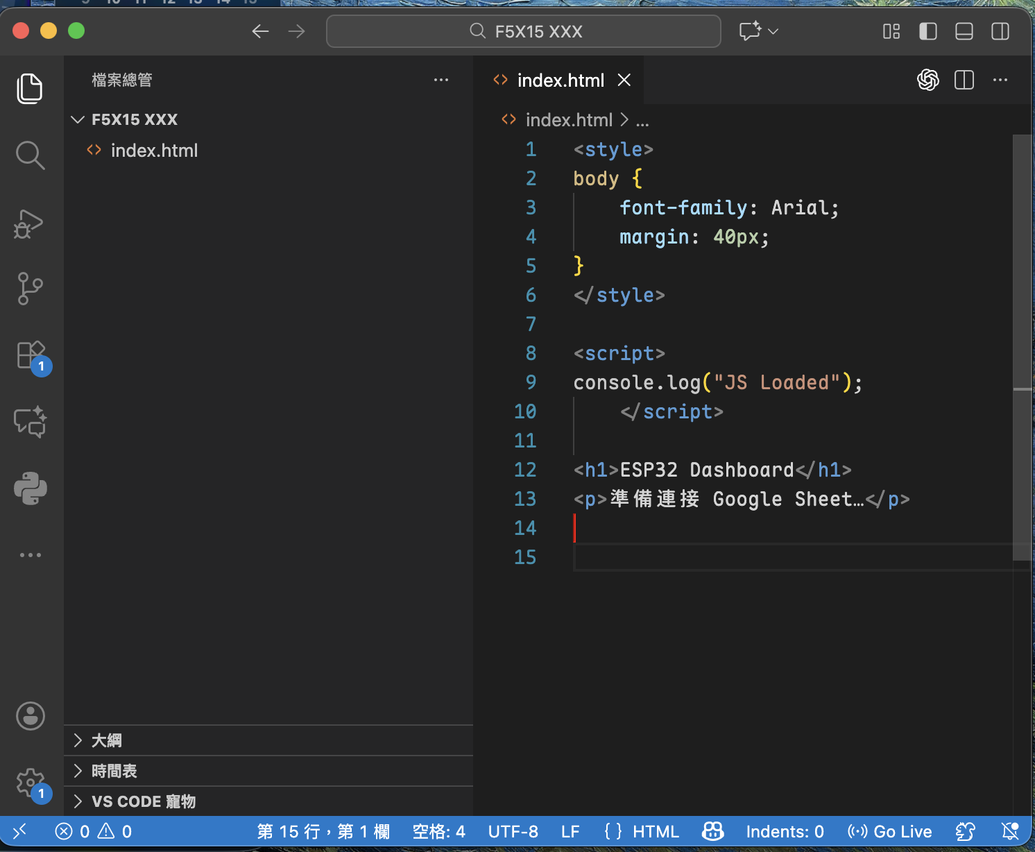 螢幕截圖 2025-11-19 18.19.30